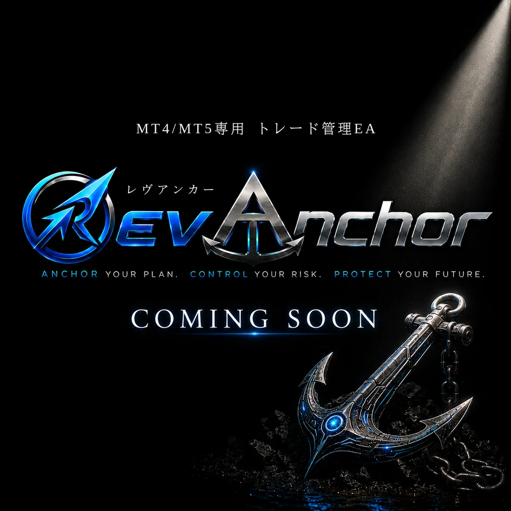 MT4/MT5専用トレード管理EA「RevAnchor(レヴアンカー)」のロゴ画像。錨のモチーフとCOMING SOONの表記
